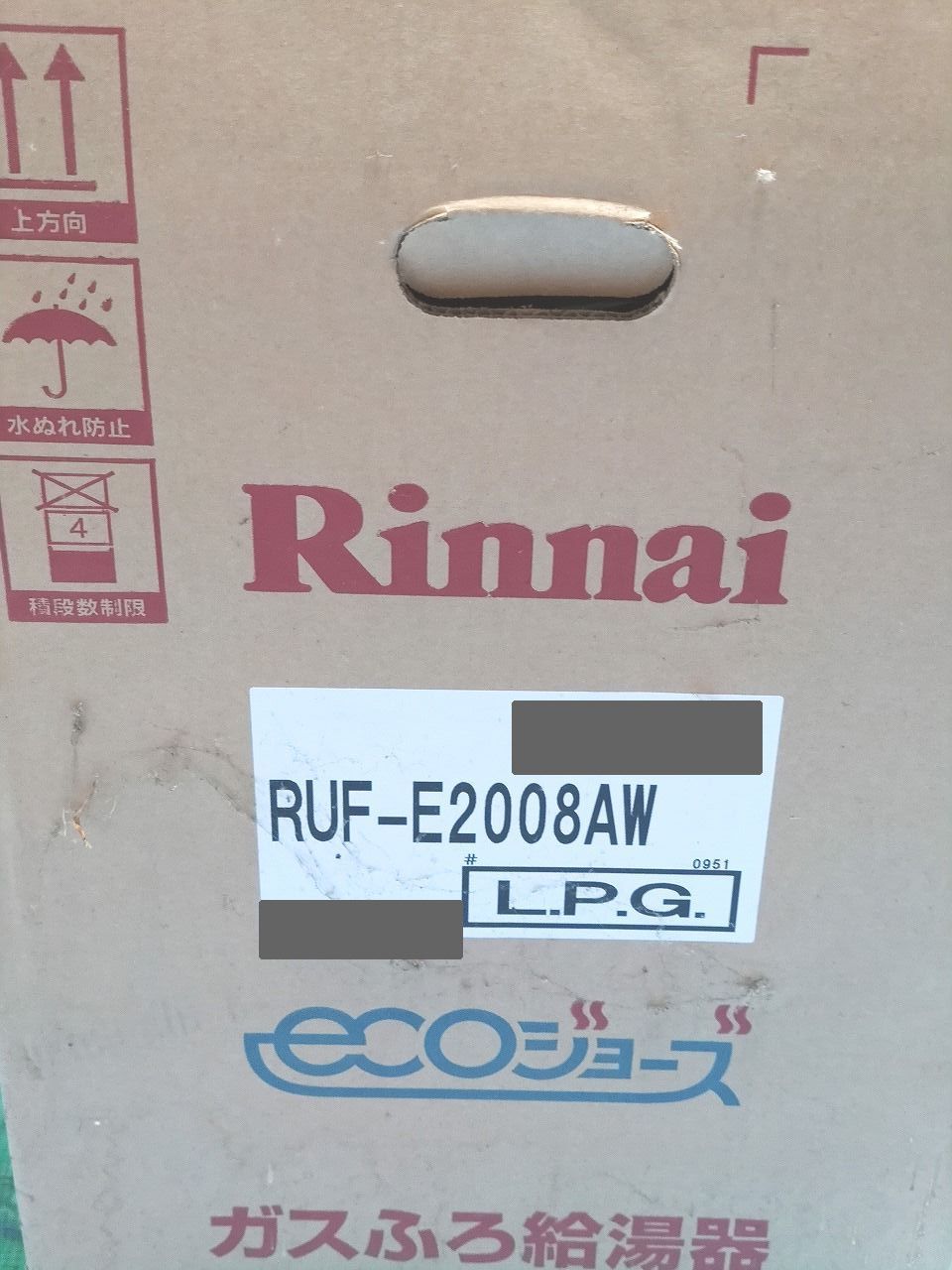 インボイス対応 箱汚れいたみあり ♥ リンナイ RUF-E2008AW