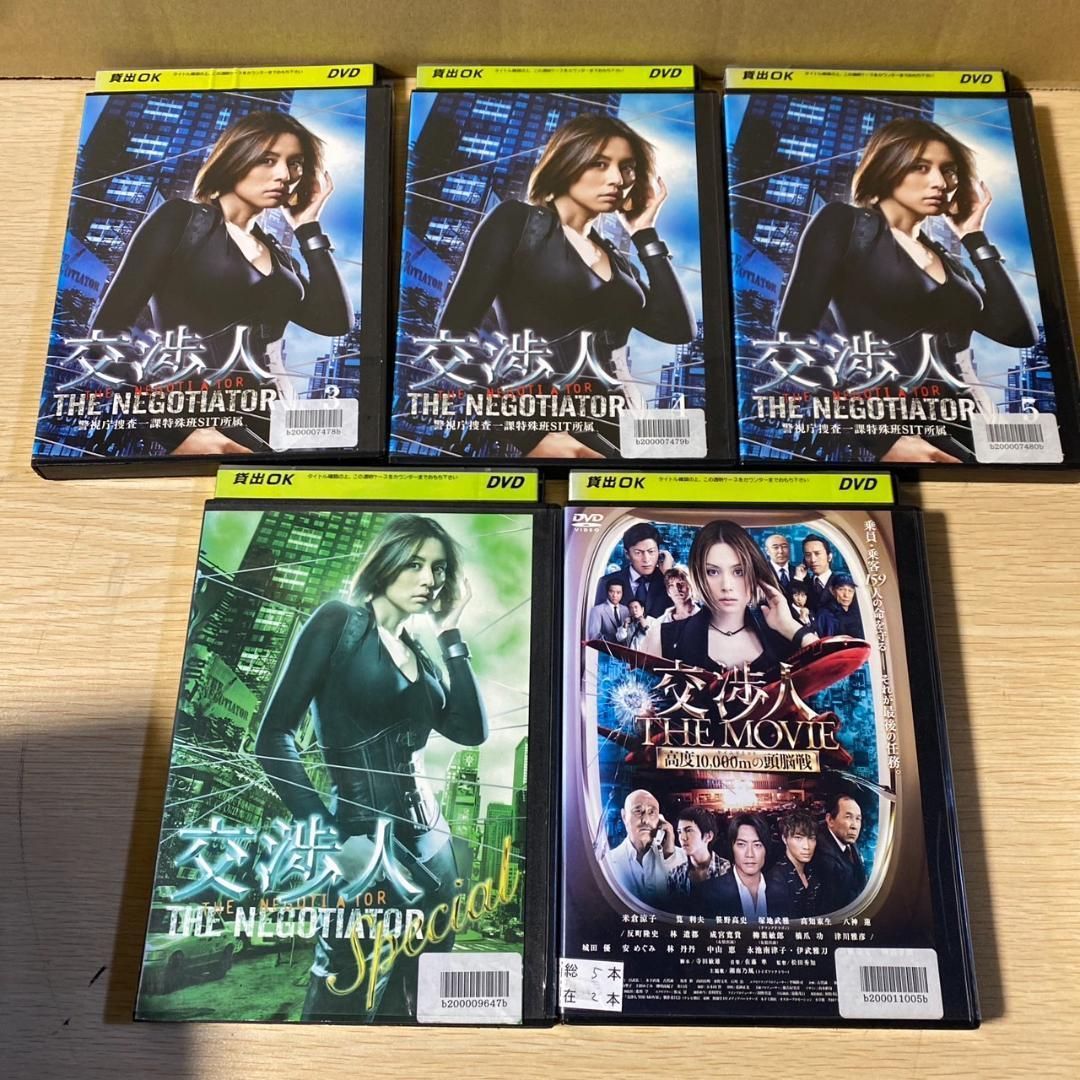 交渉人～THE NEGOTIATOR～ DVD-BOX〈5枚組〉 交渉人～THE NEGOTIATOR～ DVD-BOX〈5枚組〉 - メルカリ