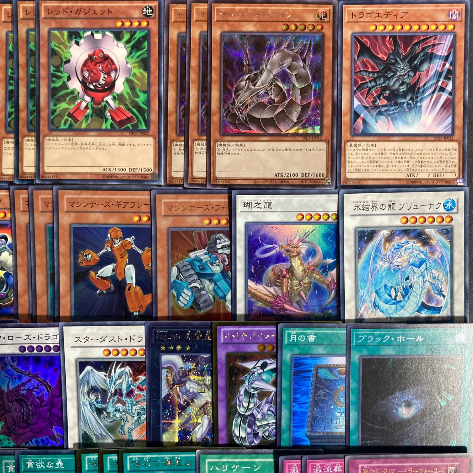 TGガジェット マシンガジェット ゲートボール 1103 汎用カード