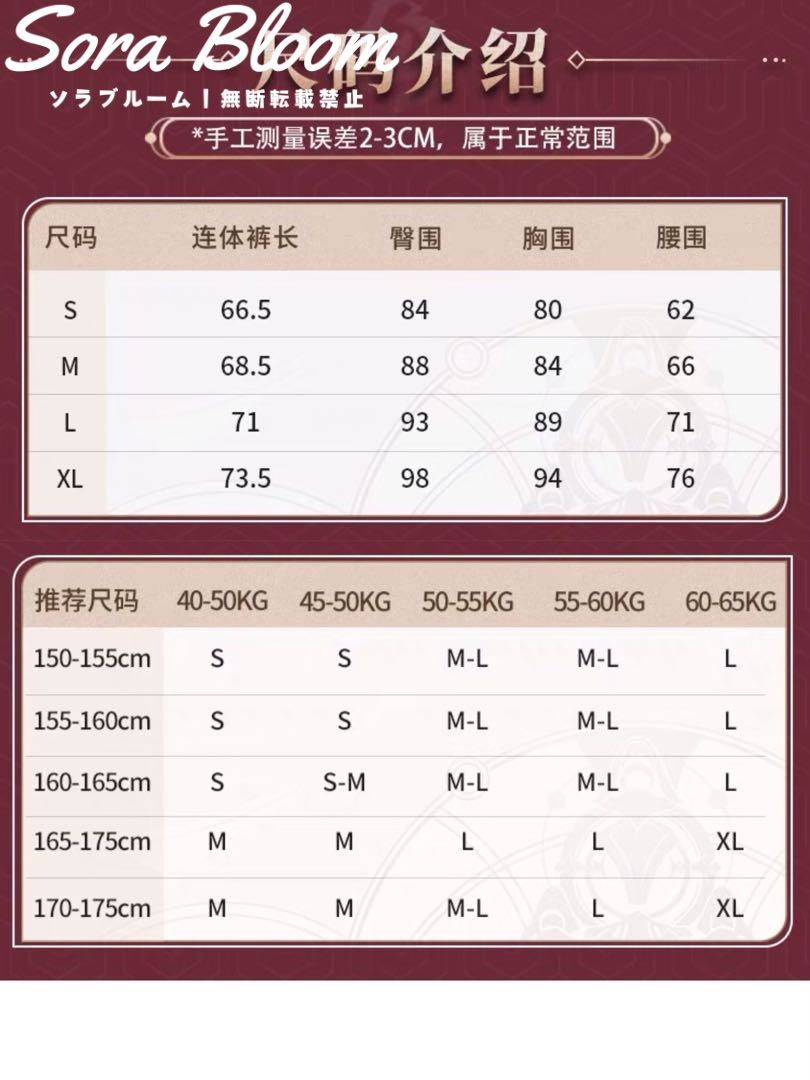 靴追加可