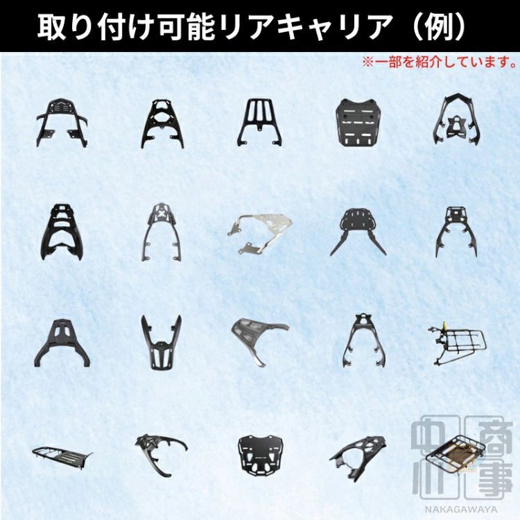 バイク用リアボックス