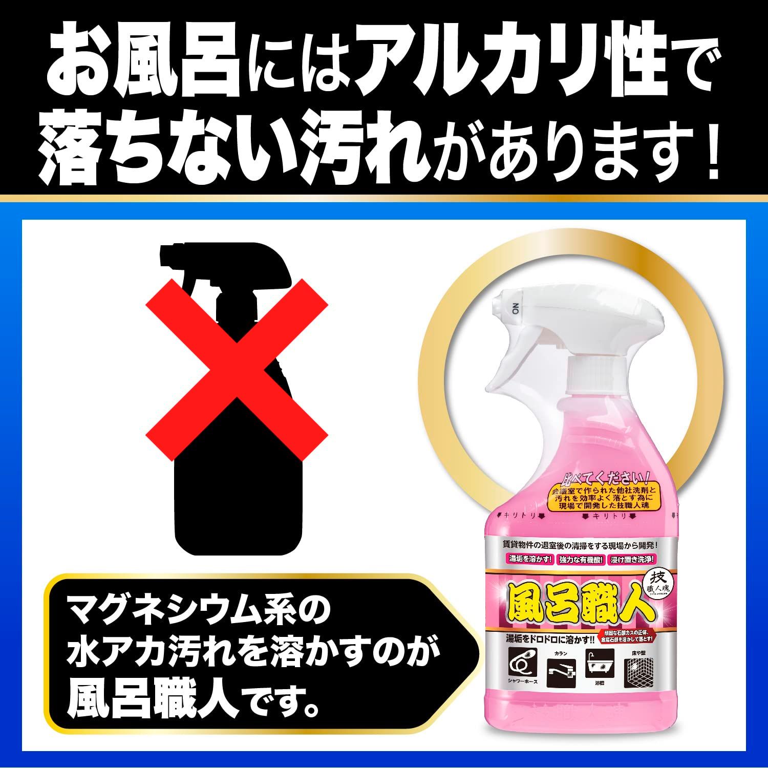 プロが現場で開発!