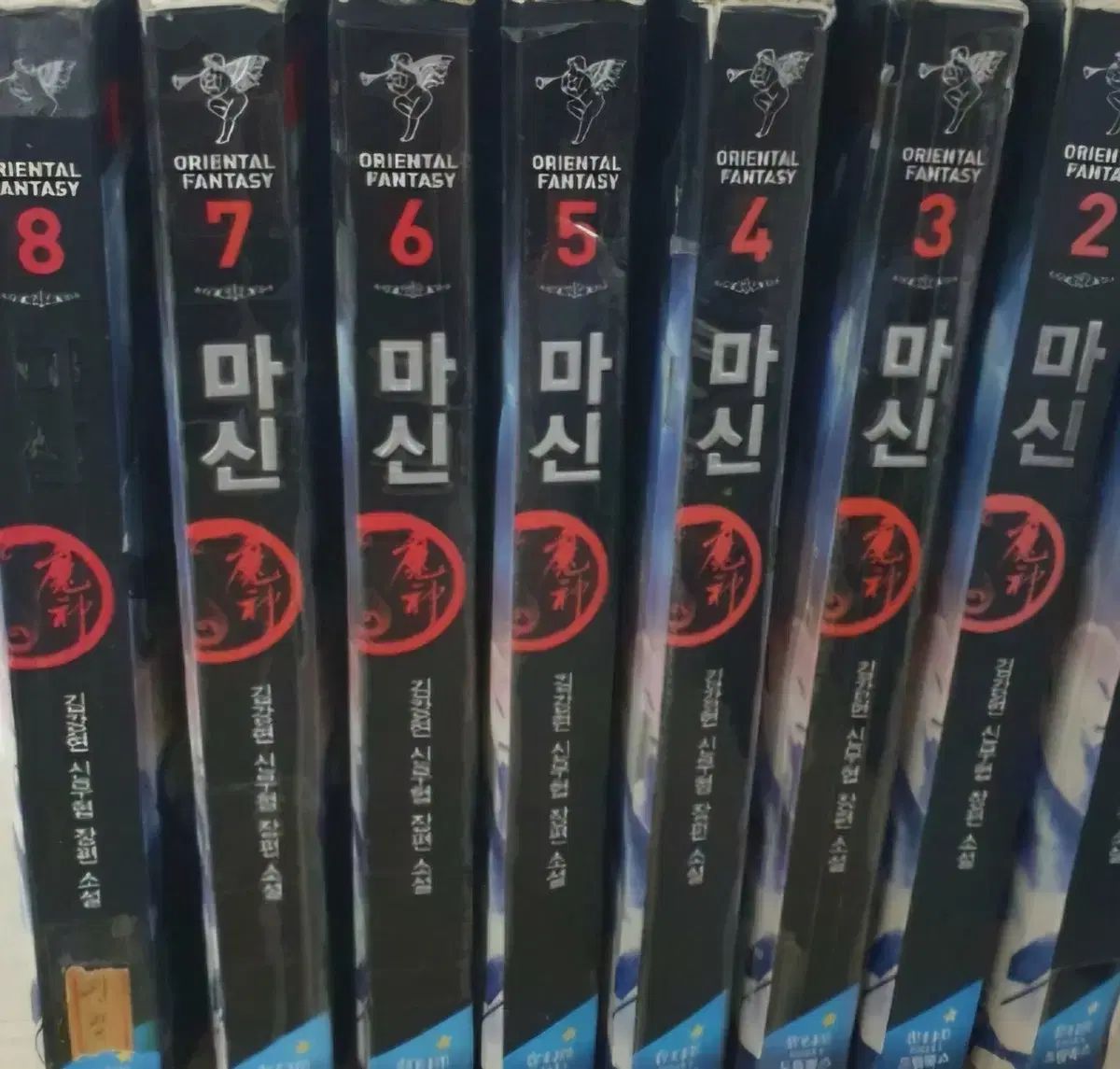 古本 ドリンク 1 ー 8 完