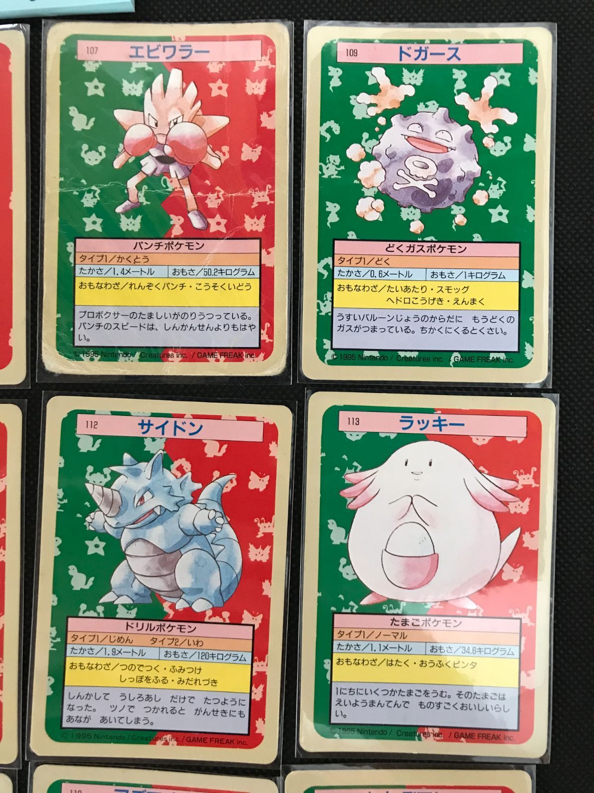 ポケモン トップサン