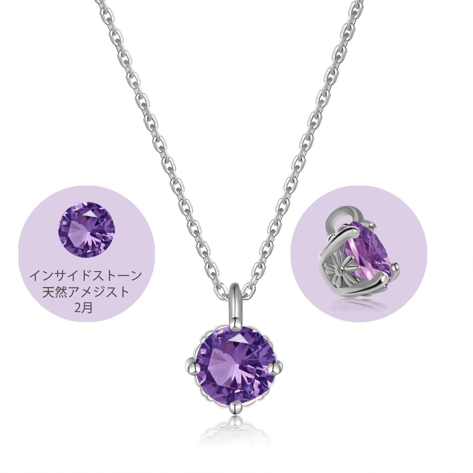 高校生 誕生石 デート 桜 ペンダント 一粒 ネックレス プレゼント 金属アレルギー対応 シルバー925 12ヵ月誕生石 女性 シンプル レディース サファイア FH.bird