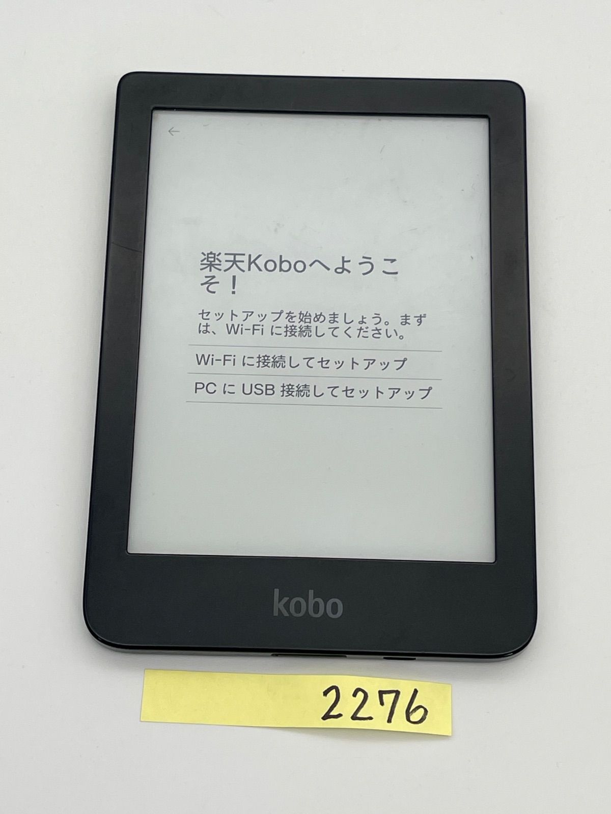 kobo clara HD 本体のみ kobo clara HD 本体のみ 楽天 Rakuten 電子