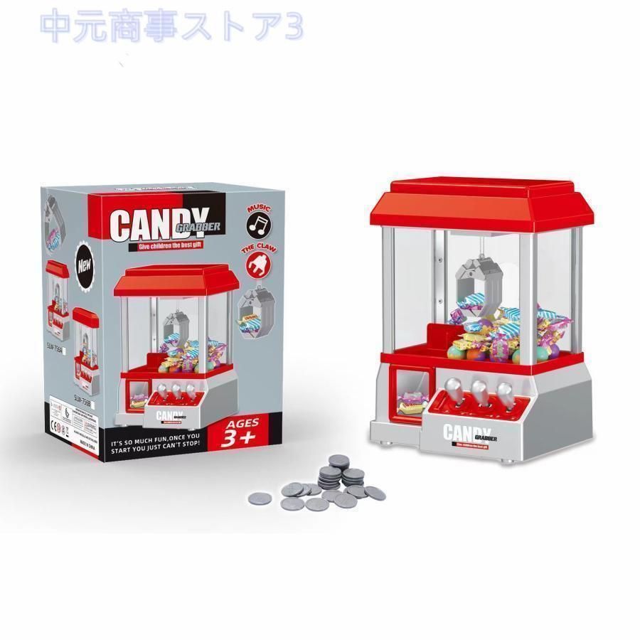 UPstore クレーンゲーム クレーンキャッチャー UFO 電池式 コインゲーム パーティ おもちゃ 卓上玩具 コイン付属 ufoキャッチャー  おもちゃ コイン」の人気商品一覧 | 安い商品を通販サイトから探す - 価格.com UPstore クレーンゲーム クレーンキャッチャー UFO  電池式 ...