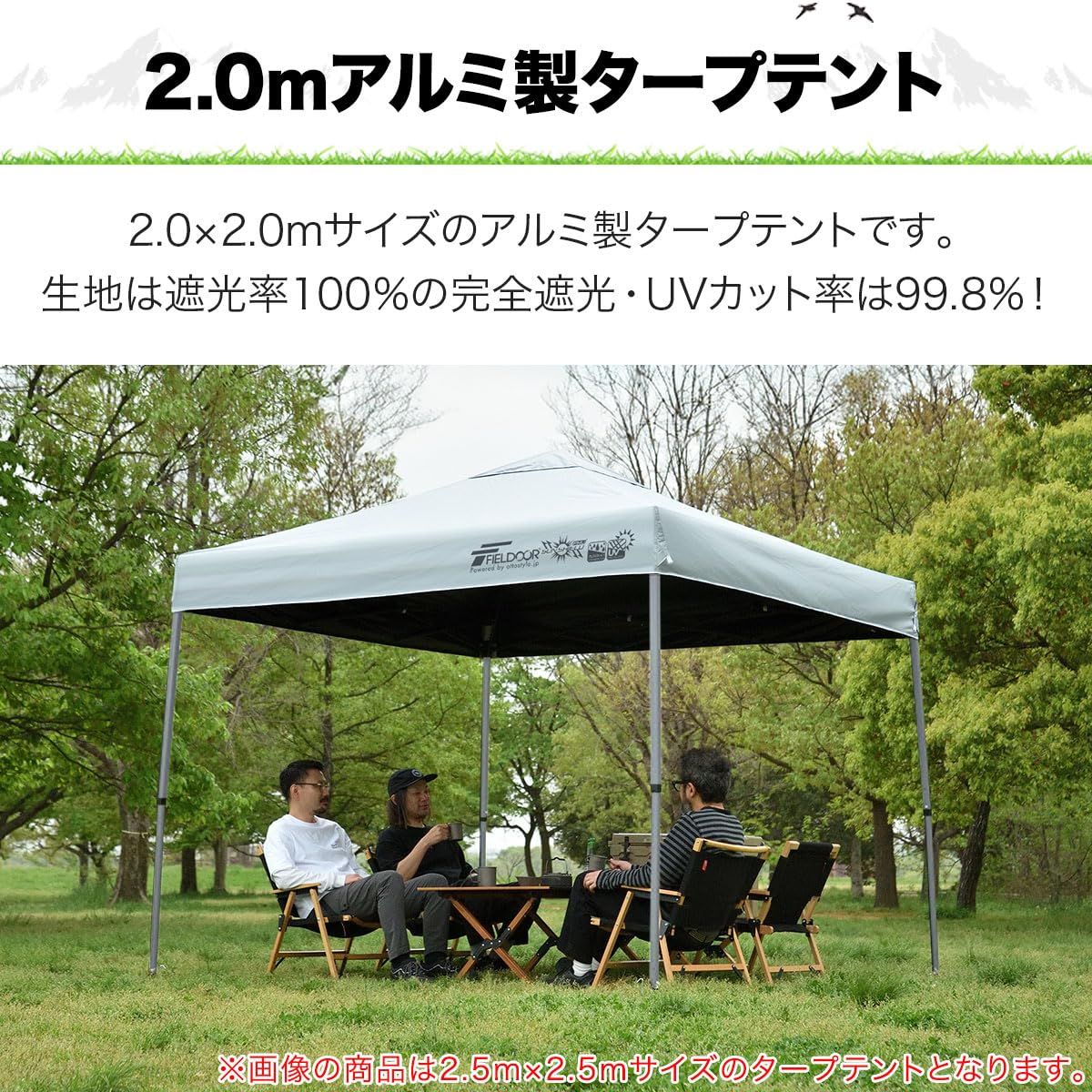 FIELDOOR 軽量アルミタープテント G03 別売り パーツが豊富 高耐水加工＆シルバーUVカットコーティング 紫外線カット 遮熱