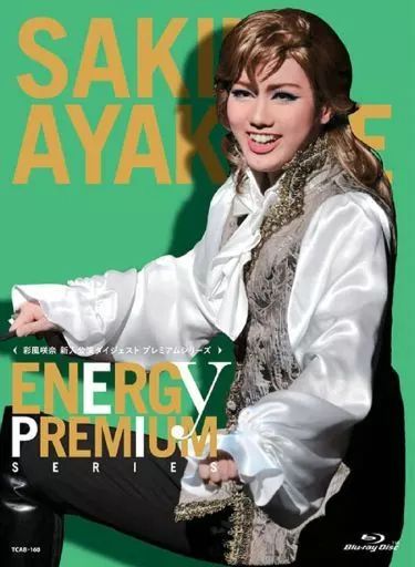 その他Blu-ray Disc 彩風咲奈 | Energy PREMIUM SERIES