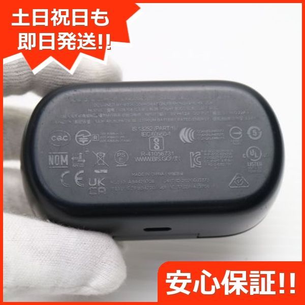 土日祝発送OK