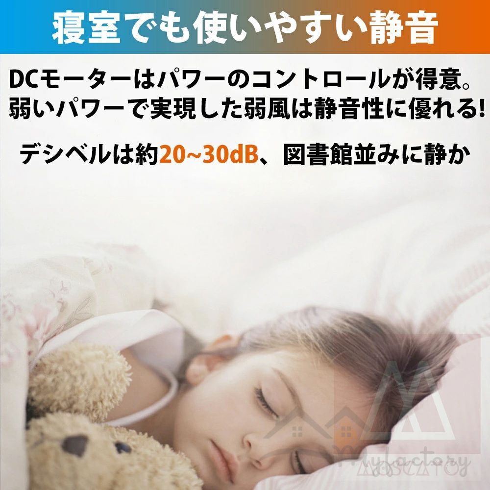 シーリングファン