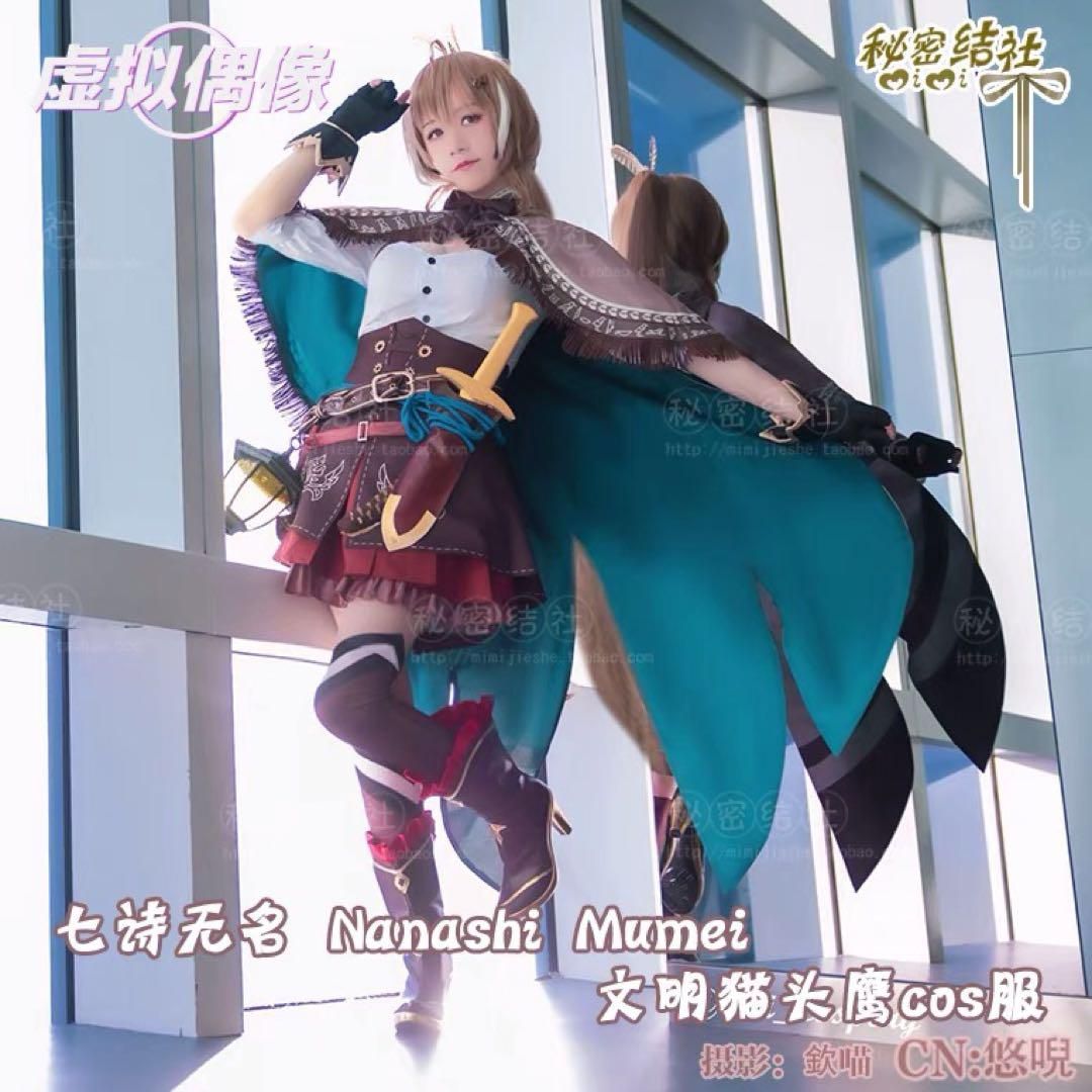 vtuber ホロライブ 七詩ムメイ コスプレ衣装 ウィッグ 靴追加可