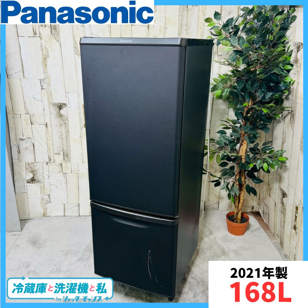2021年製】 Panasonic パナソニック NR-B17DW-T 冷凍冷蔵庫 - メルカリ