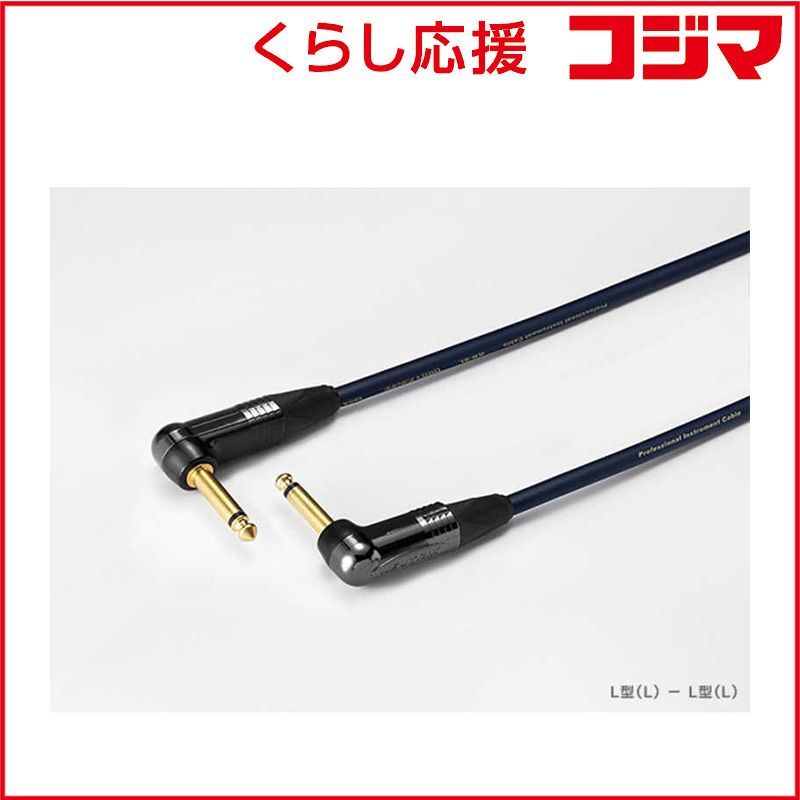 ケーブル 新品 未開封 】 ORB ORB ROYAL INDIGO L－L （5m