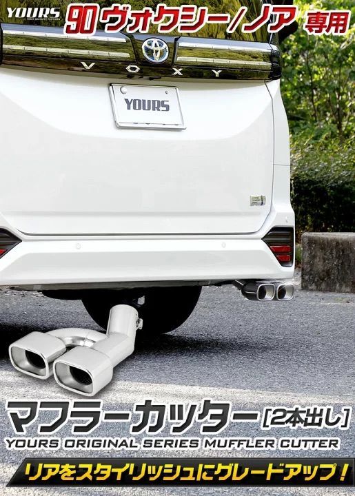 ユアーズ
