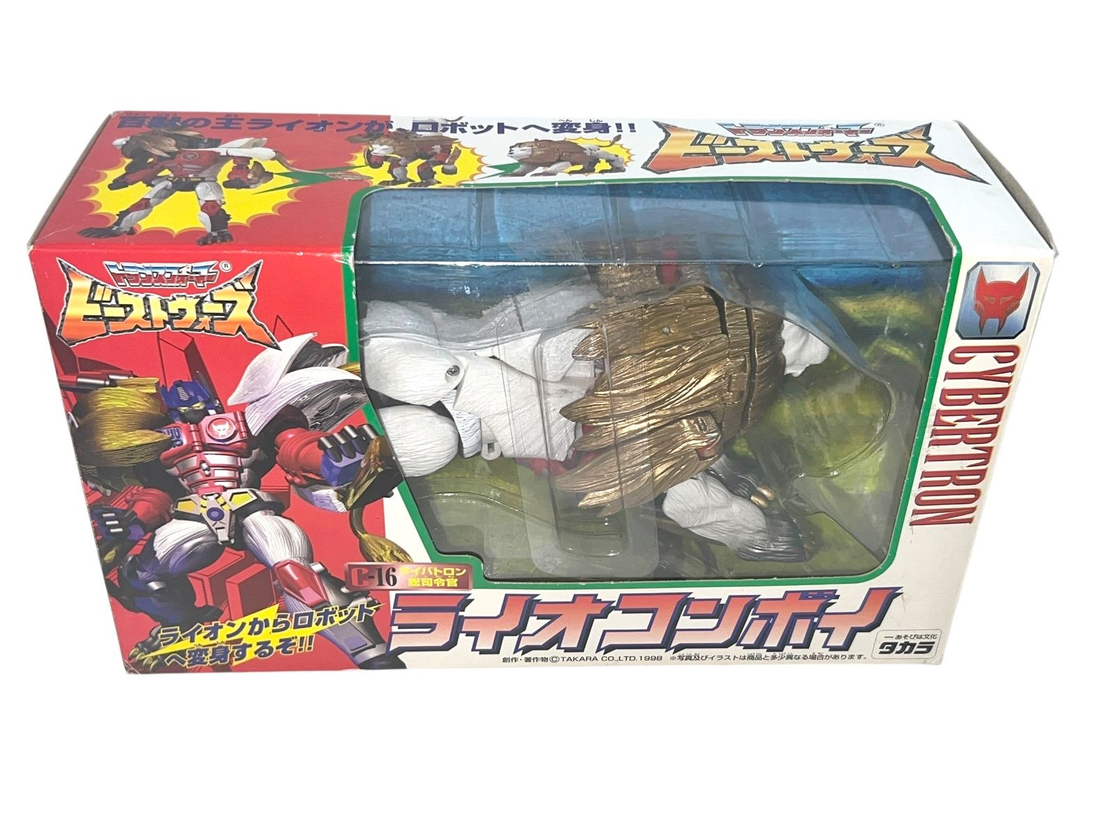 未開封・未使用品　トランスフォーマー　ビーストウォーズ　フラッシュライオコンボイ Yahoo!オークション -「フラッシュライオコンボイ」の落札相場