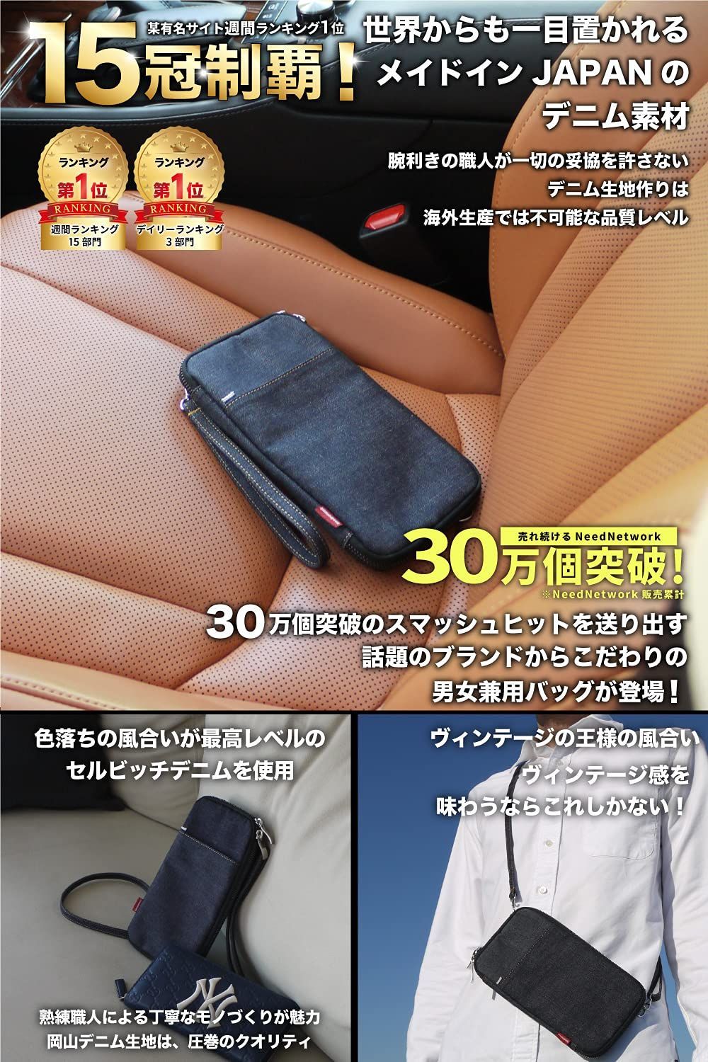 ショルダーバッグ