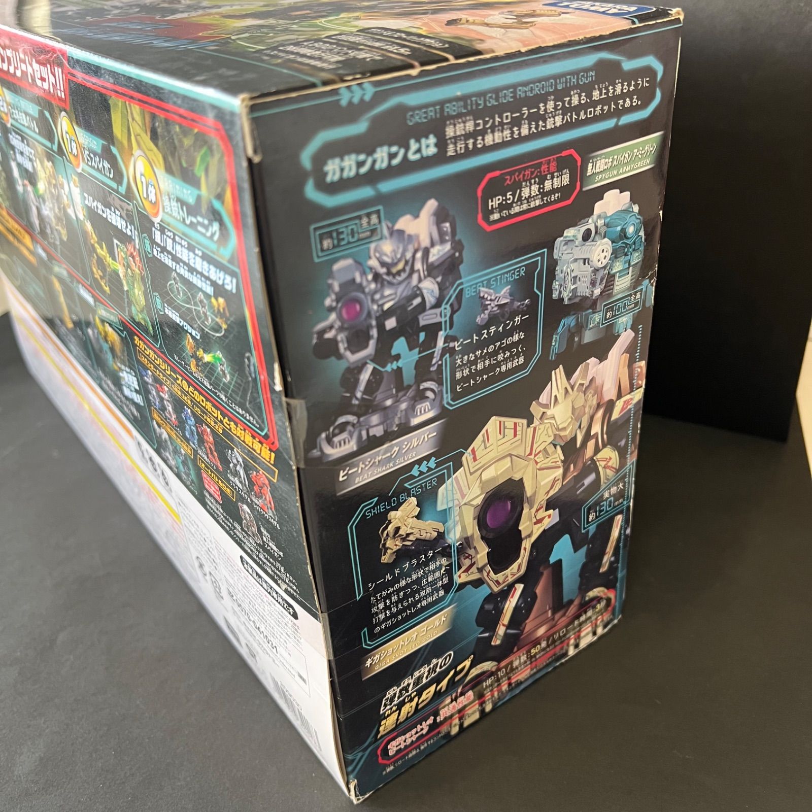 大乱闘バトルセット ランアンドガン