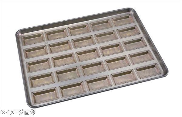 新品】シリコン加工 センチュリー型 天板（25ヶ取） 千代田金属