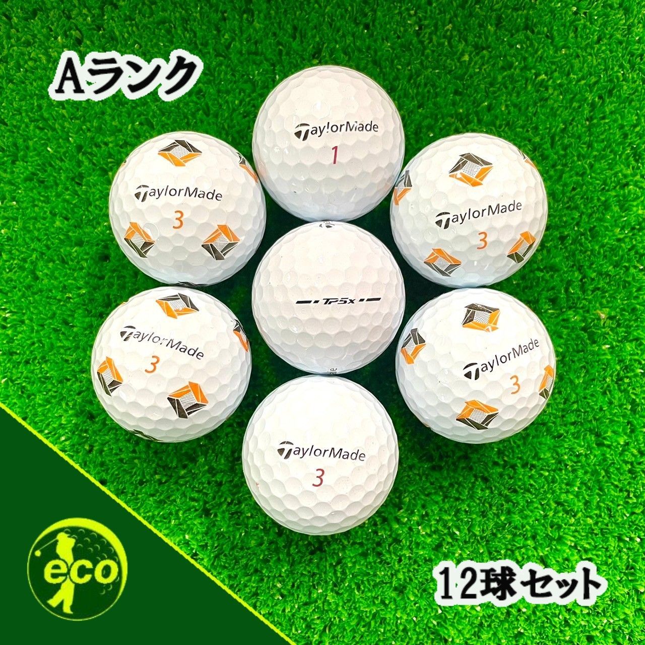 ロストボール テーラーメイド TP5x 2024年 ホワイト 12球 【Aランク】 ゴルフボール