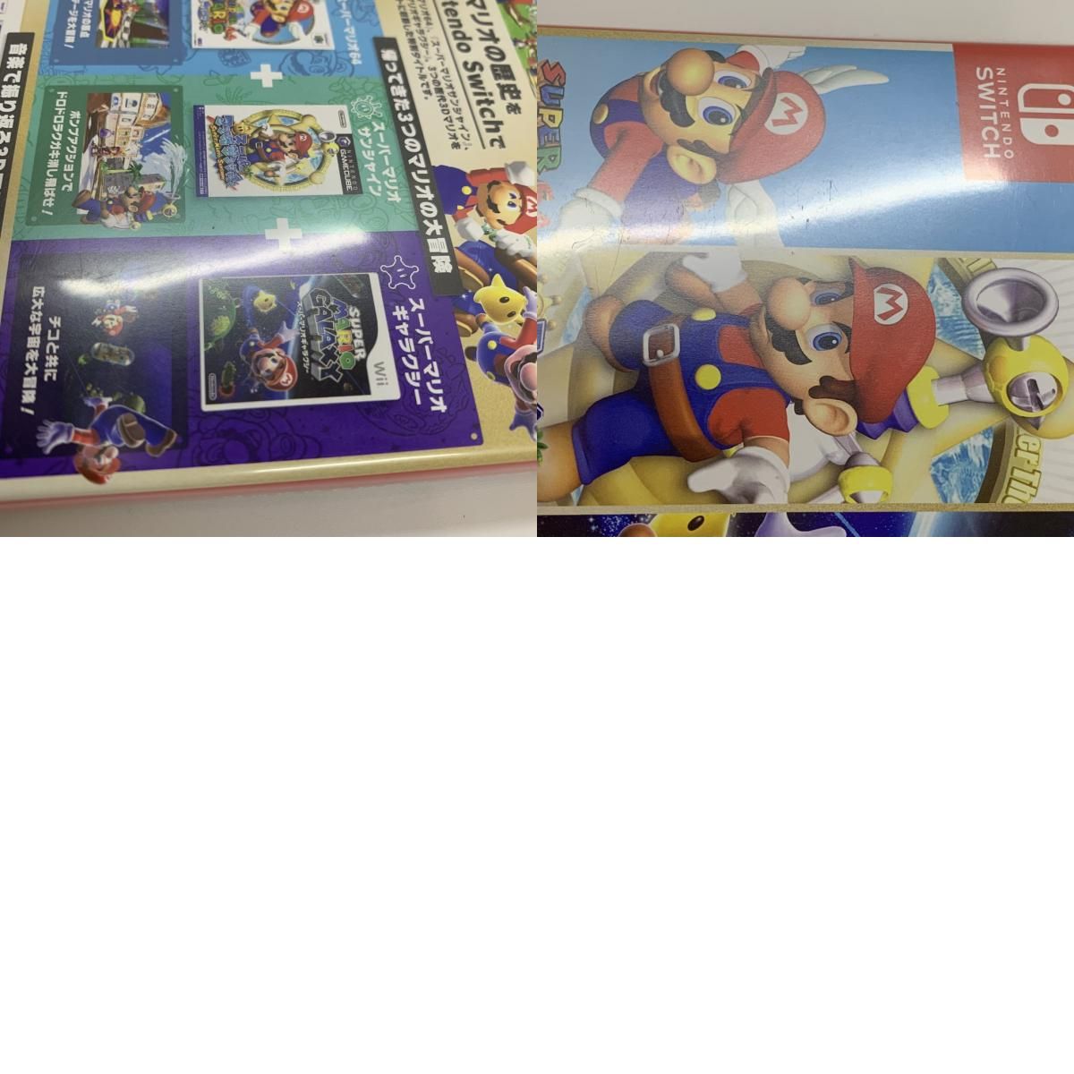 【中古・美品】スーパーマリオ 3Dコレクション【Switchソフト】 Switch】 スーパーマリオ 3Dコレクション｜Yahoo!フリマ（旧