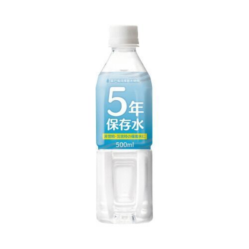 ＃カウコレ　室戸海洋深層水５年保存水　５００ｍｌ×２４本7062-7343【カウネット】※軽減税率対象商品