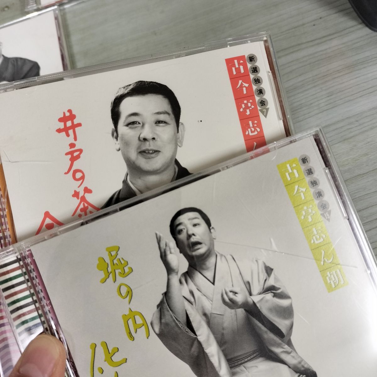 CD 全15巻セット 古今亭志ん朝 新選独演会 収納ケース付き