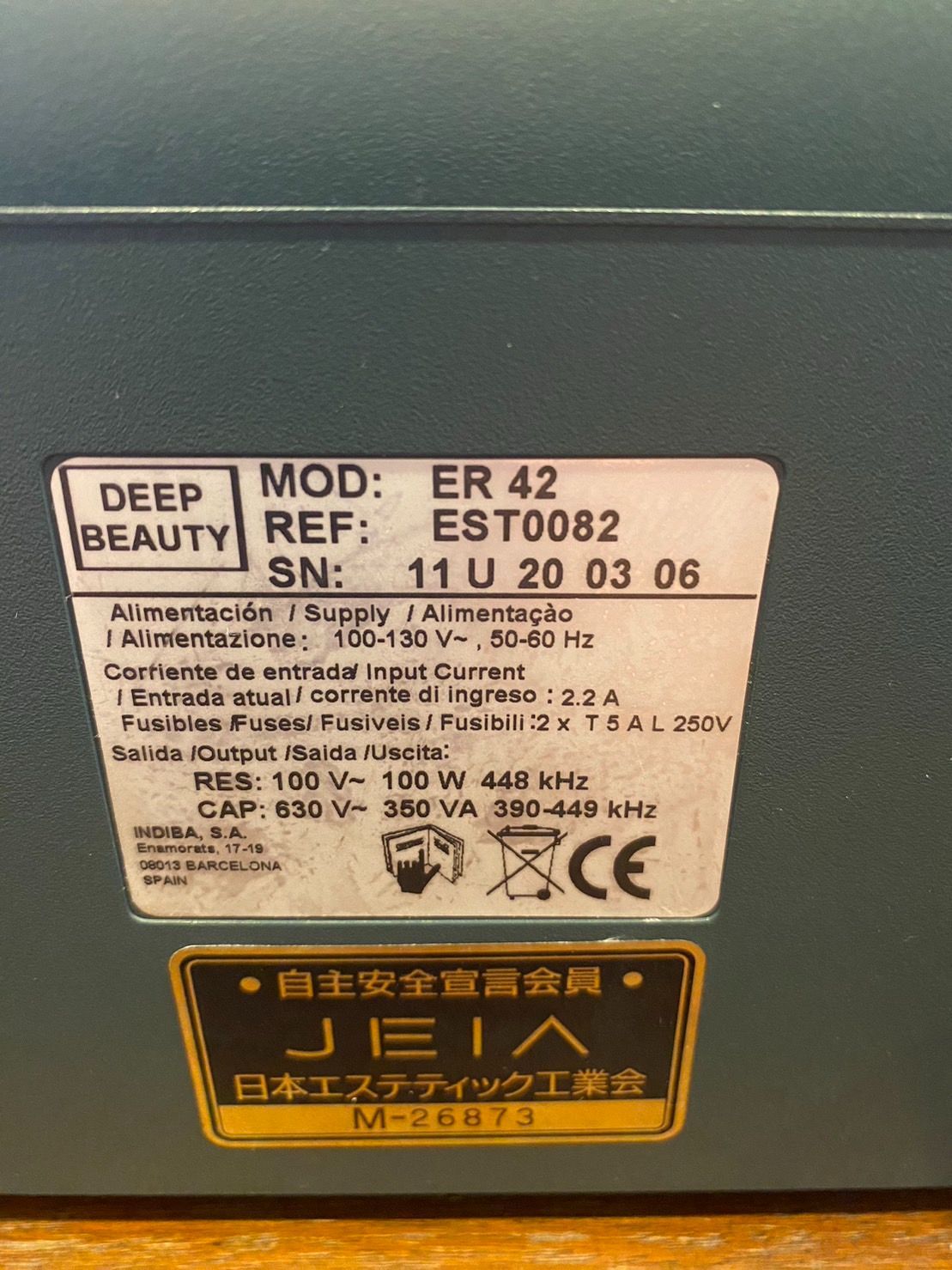 INDIBA インディバ DEEP BEAUTY ER42 - メルカリ
