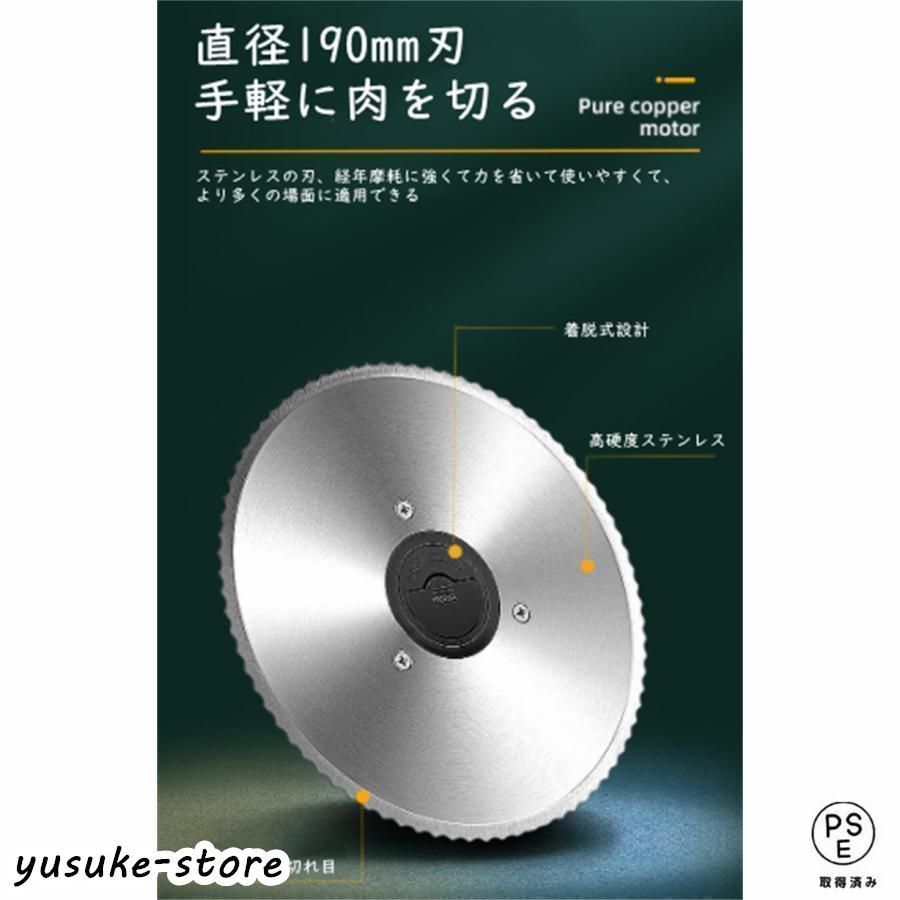 多機能肉切り機 スライス