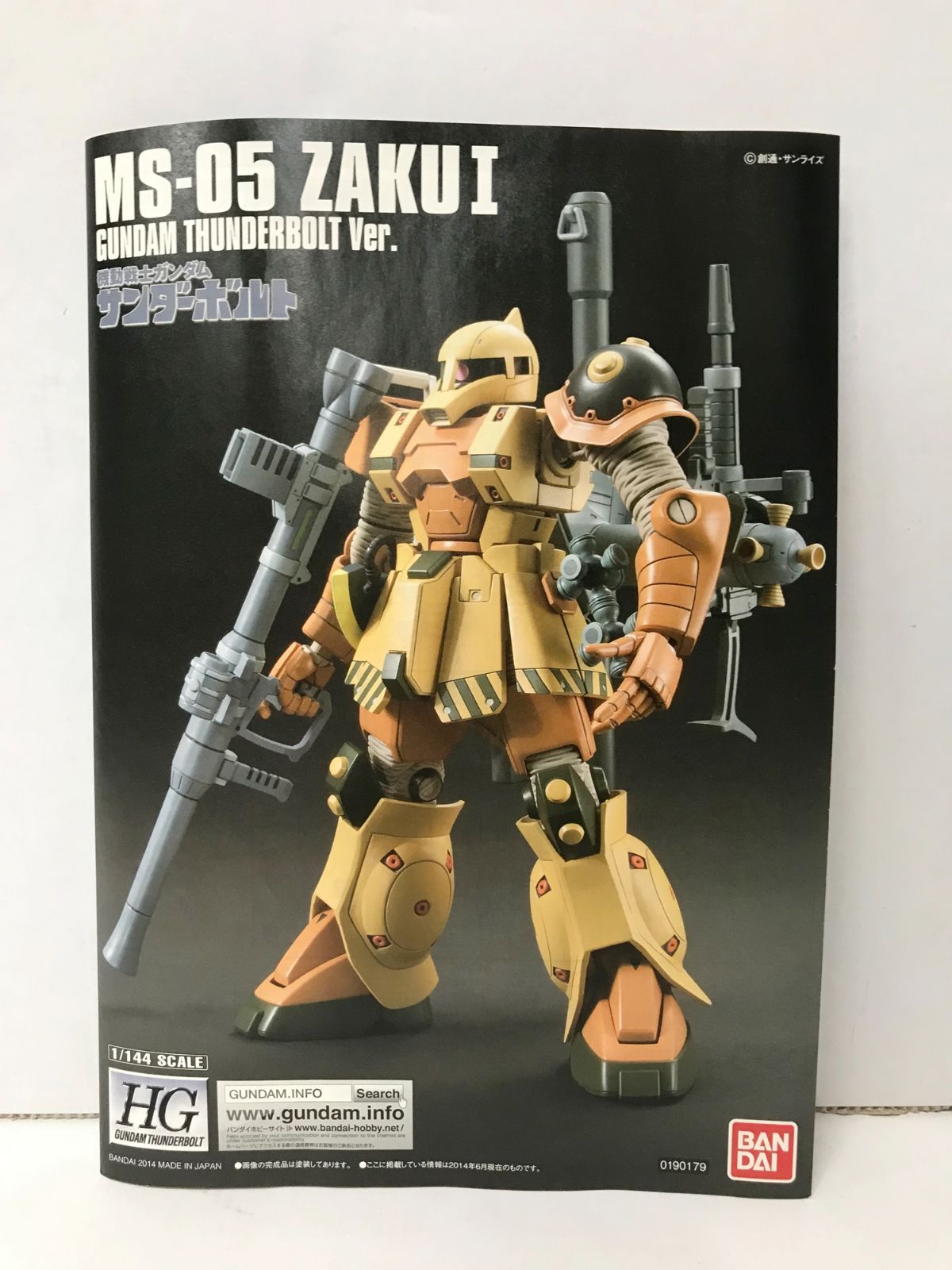 【HGUC】MS-05旧ザク(ザク1) ガンプラ　組立済　完成品 HGUC】MS-05旧ザク(ザク1) ガンプラ 組立済 完成品 - メルカリ