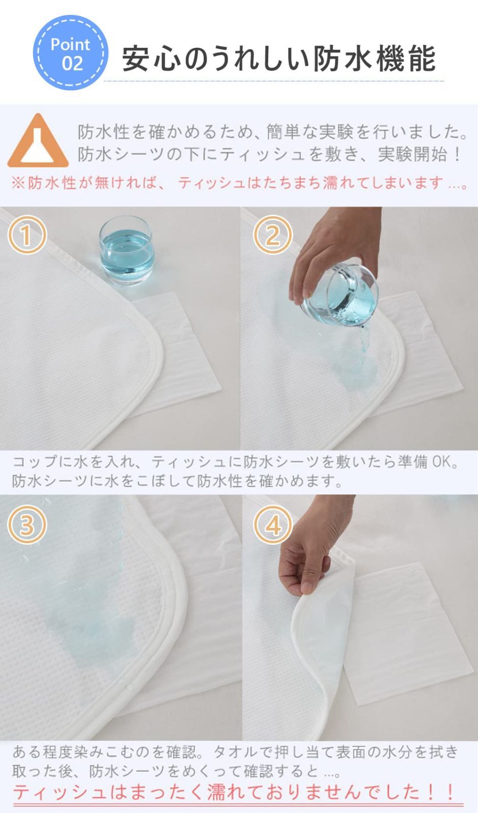 シングル 介護