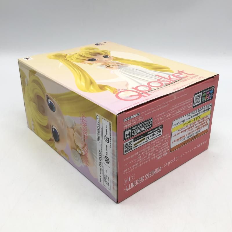 中古】バンプレスト Q posket プリンセス・セレニティ 美少女戦士