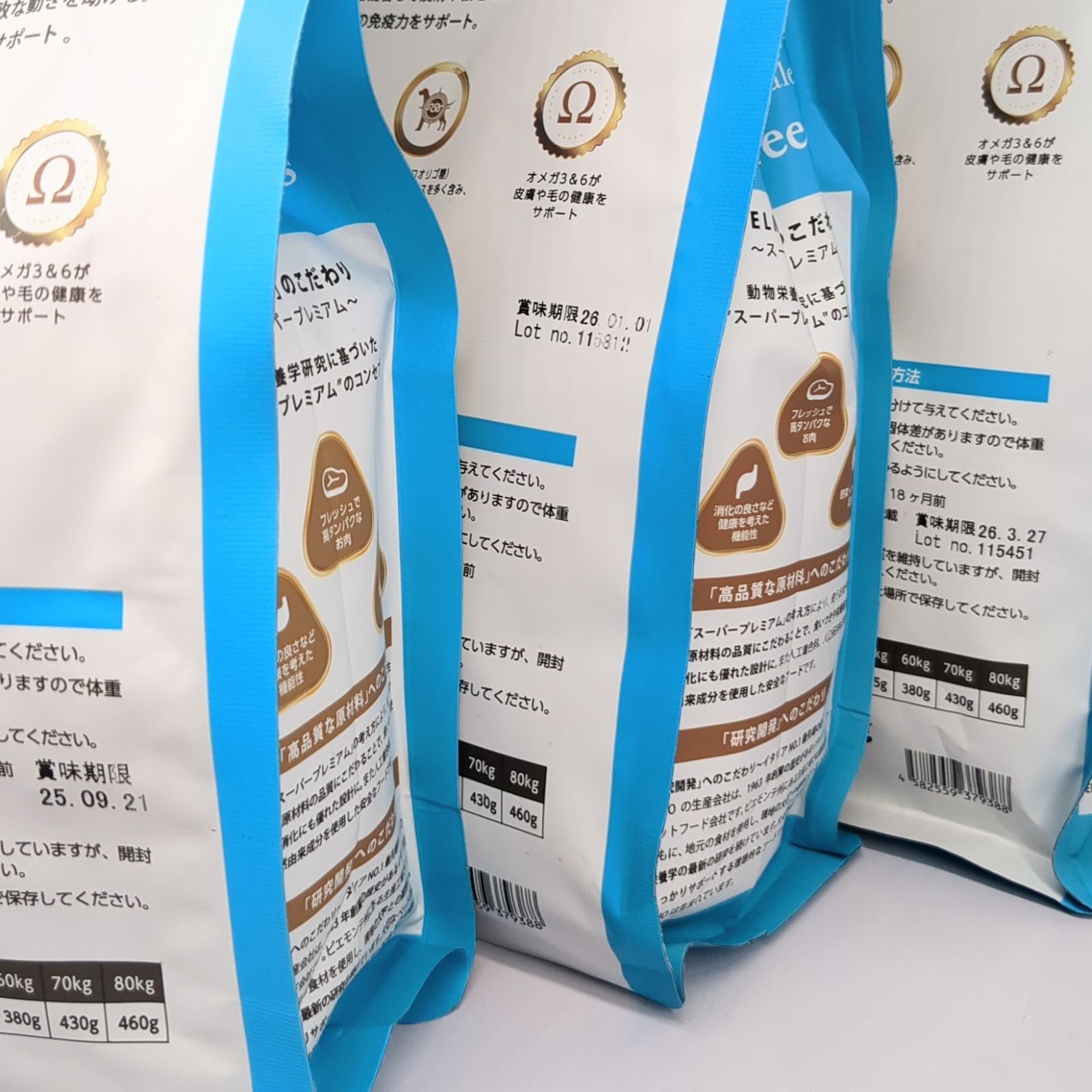 ELMO リッチインチキン 成犬用 9kg ELMO エルモ ドッグフード リッチ