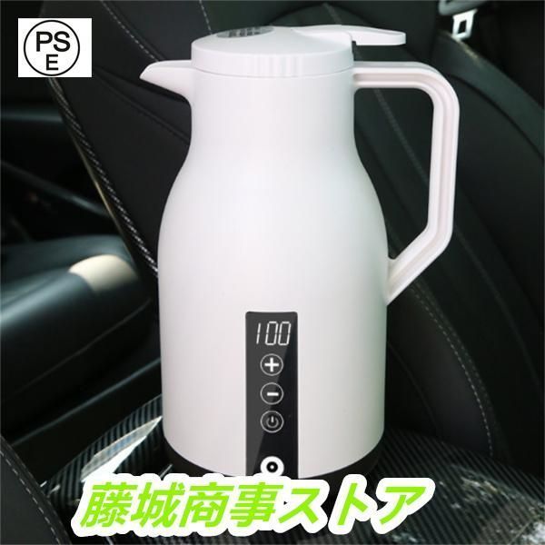 車内 温度表示