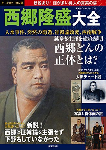 朝鮮戦争と吹田・枚方事件 ヨドバシ.com - 朝鮮戦争と吹田・枚方事件―戦後史の空白を埋める