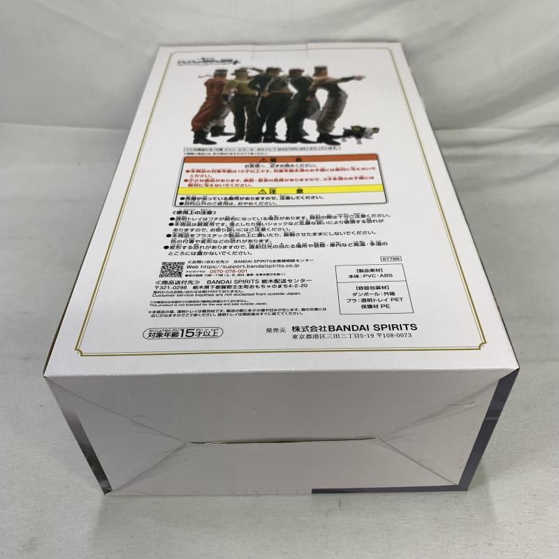 中古】未開)E賞 ジャン・ピエール・ポルナレフ MASTERLISE ｢一番