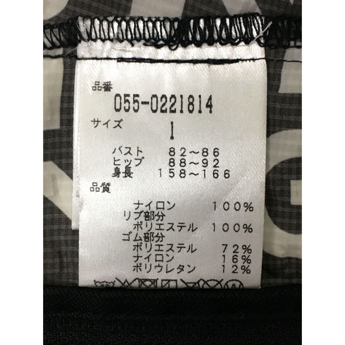 中古 レディース パーリーゲイツ PEARLY GATES スニードジャック 1(M