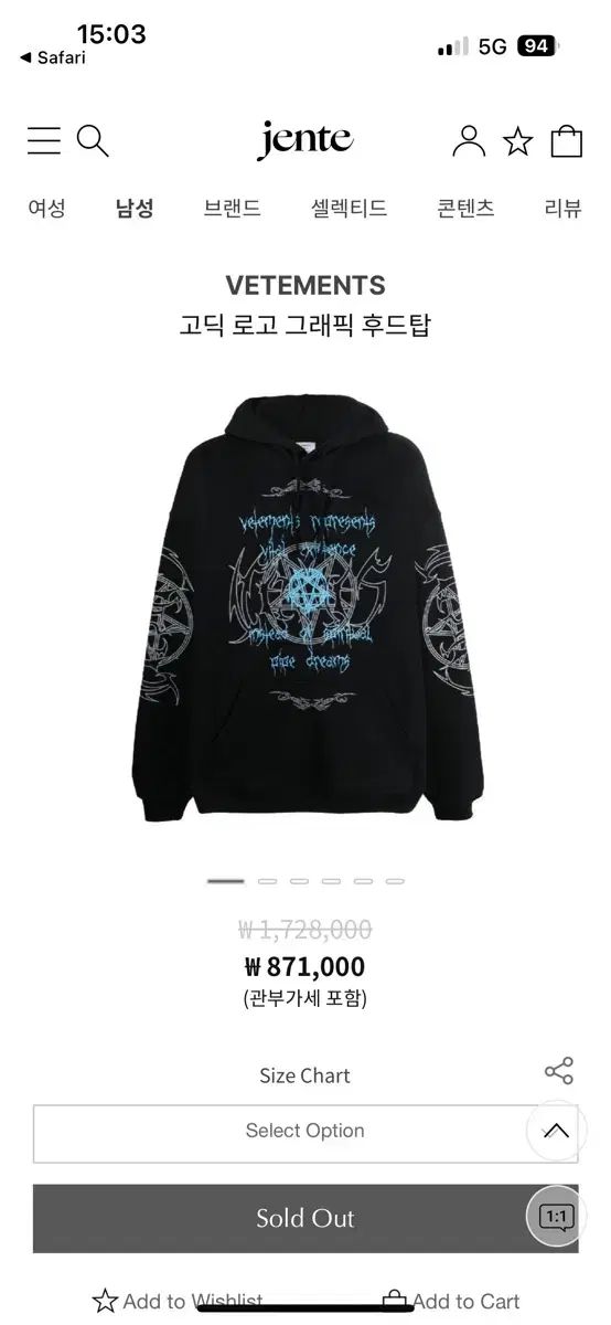VETEMENTS ヴェトモン ゴシック ロゴ フード付きTシャツ xl