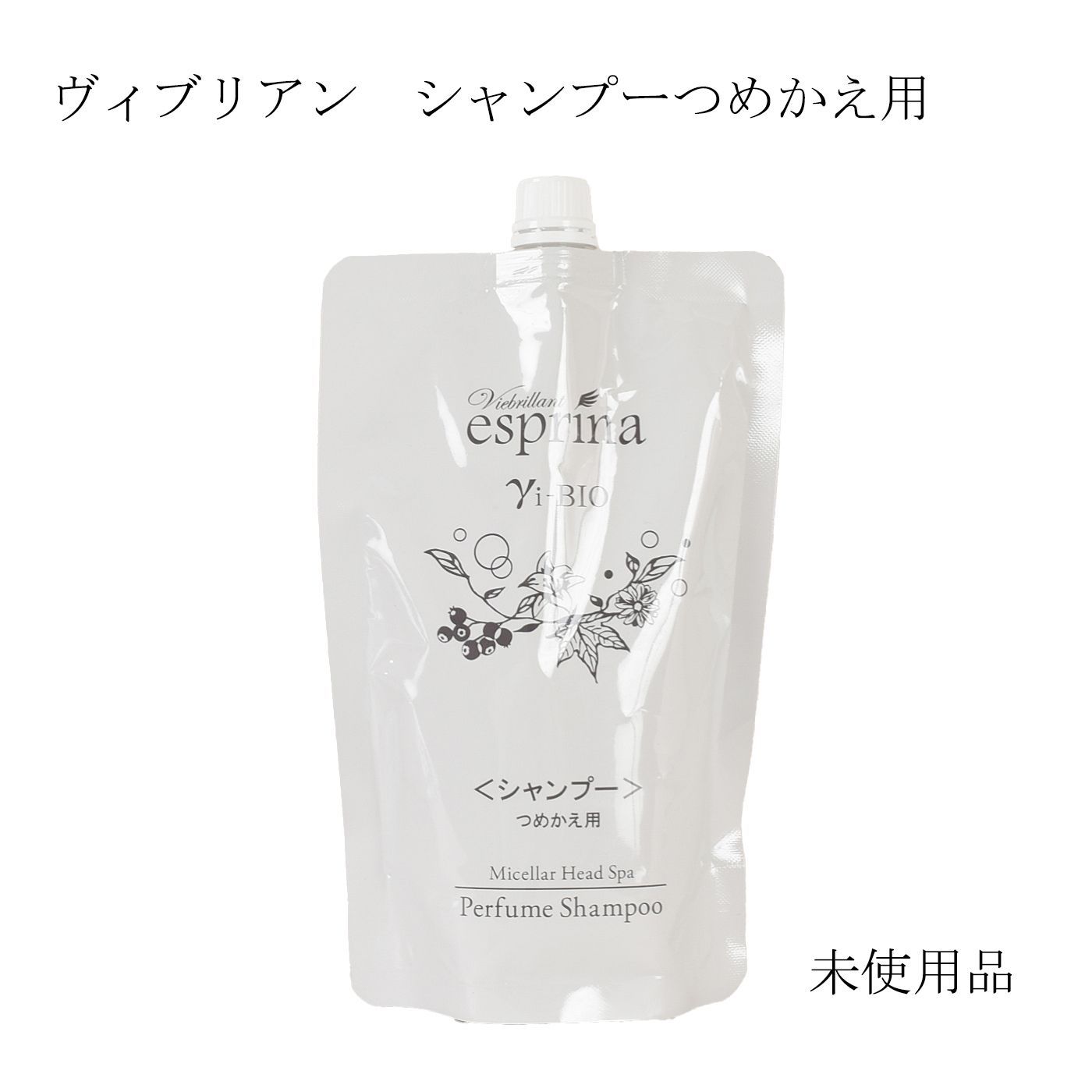 ヴィブリアン エスプリーナ 美BIO 濃密炭酸 ミセラーパフュームシャンプー 販売終了】エスプリーナ 美BIO ミセラーヘッドスパ パフューム