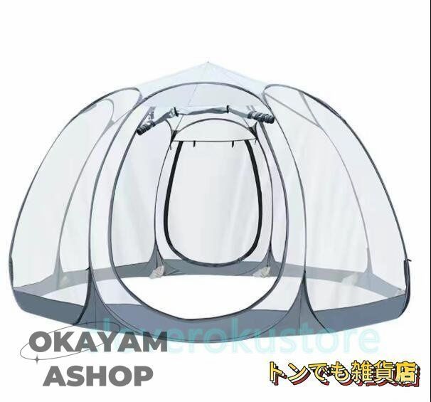 実用テント雨対策アウトドアテント高品質|防湿アウトドア露天透明星空テントキャンプビーチ釣りテント 4.0＊2.0＊2.5m