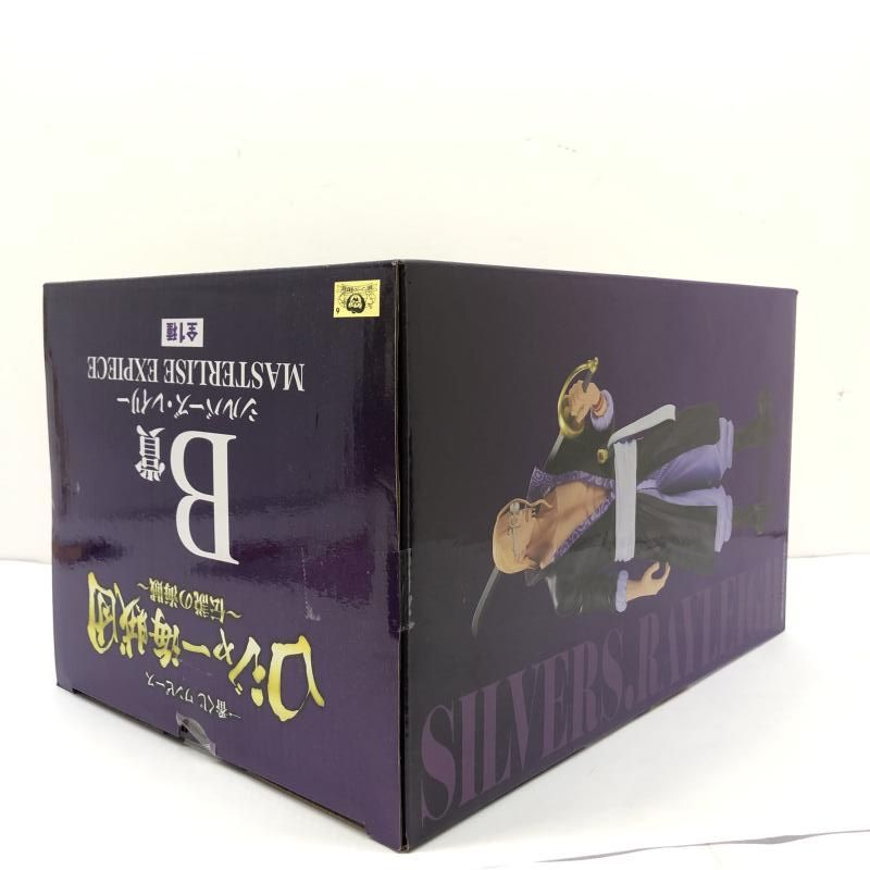 中古】未開封) B賞 シルバーズ・レイリー MASTERLISE EXPIECE 一