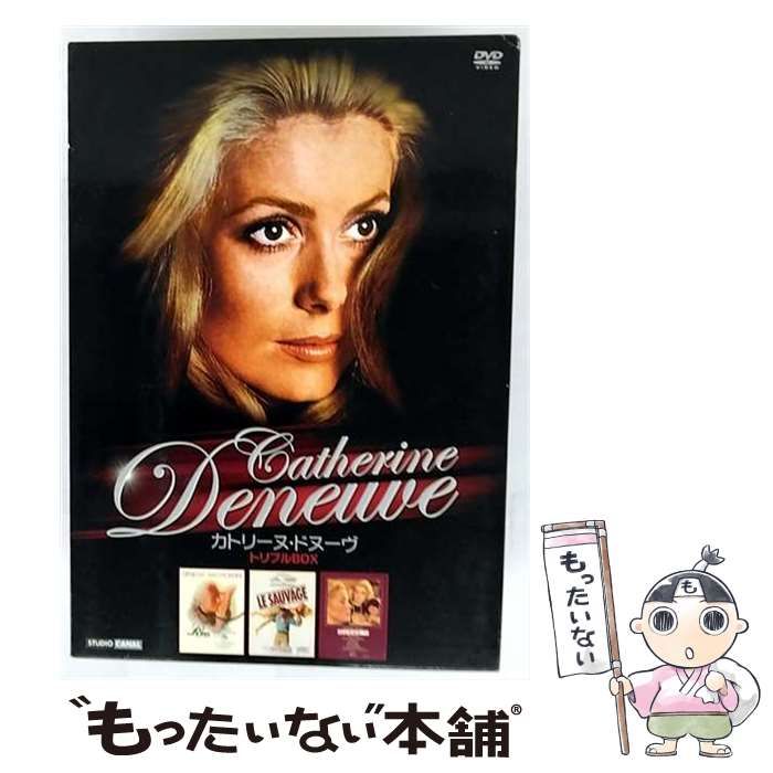 【廃盤】『ひきしお』 DVD カトリーヌ・ドヌーヴ Amazon.co.jp: カトリーヌ・ドヌーヴ トリプルBOX [DVD