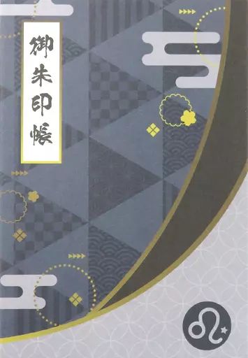 【中古】神社関連 獅白ぼたん 御朱印帳 「バーチャルYouTuber ホロライブ」 京都国際マンガ・アニメフェア2023(京まふ)グッズ
