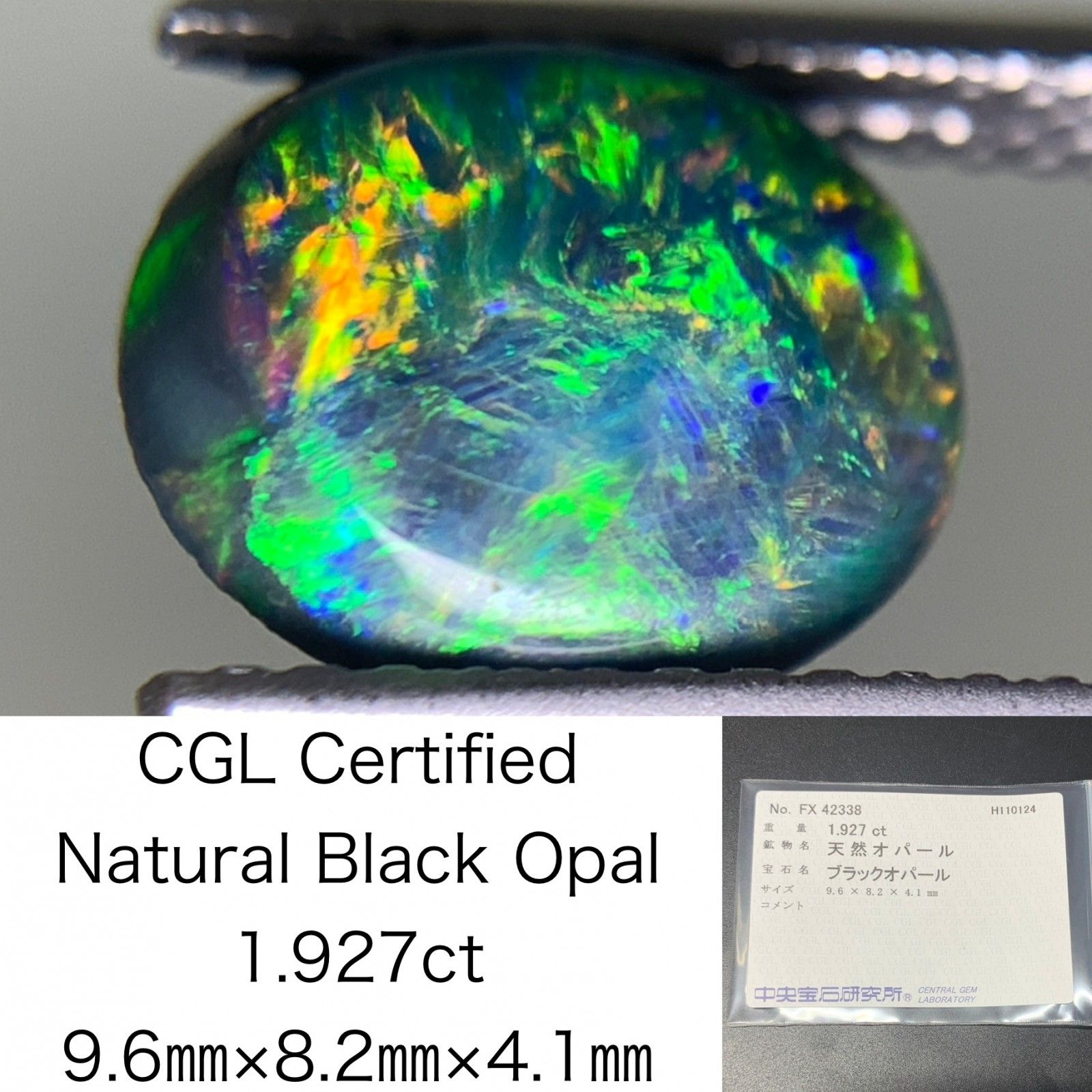 ブラックオパール　 1.927ct 宝石ソーティング付き  9.6×8.2×4.1  ルース（ 裸石 ） 3068Y