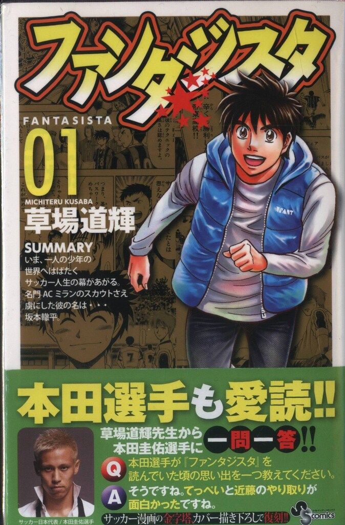 ハヤテのごとく! コミック 1-36巻セット (少年サンデーコミックス