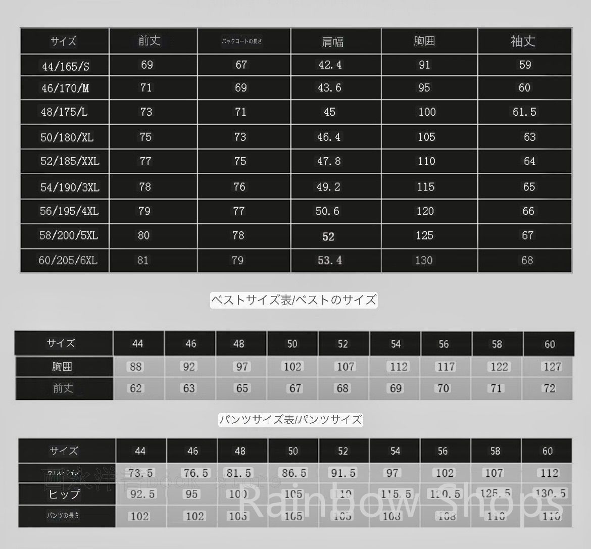 サイドベンツ セレクト