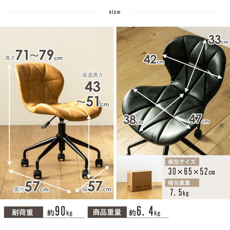 クーポン配布中 デスクチェア おしゃれ 北欧 疲れない オフィスチェア 回転 キャスター付き レザーチェア おすすめ 合皮 昇降 在宅ワーク チェア テレワーク 学習机 椅子 イス パソコンチェア 子供 ヴィンテージ ブラック ベージュ MARWIL-DEMENAGEMENTS_CH