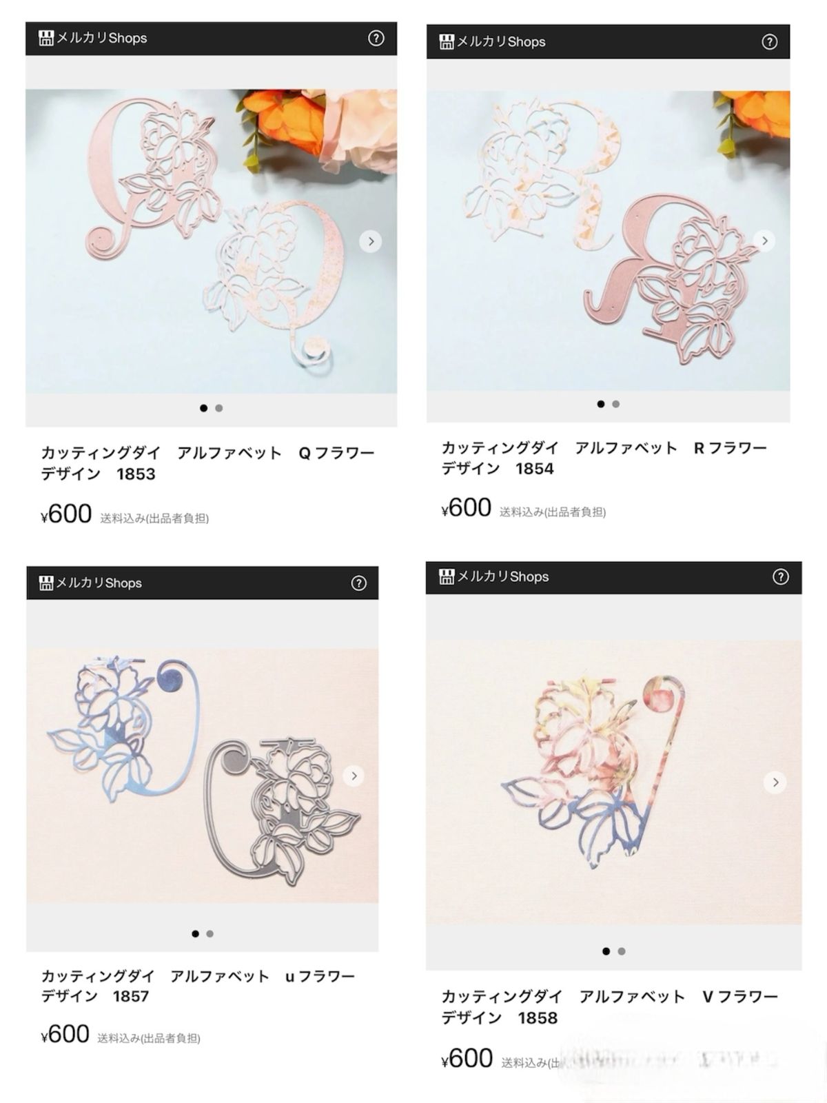 みい様　　専用出品 みぃ様専用出品 ミィー様専用 みい様 専用出品 みぃさん専用 mieさん