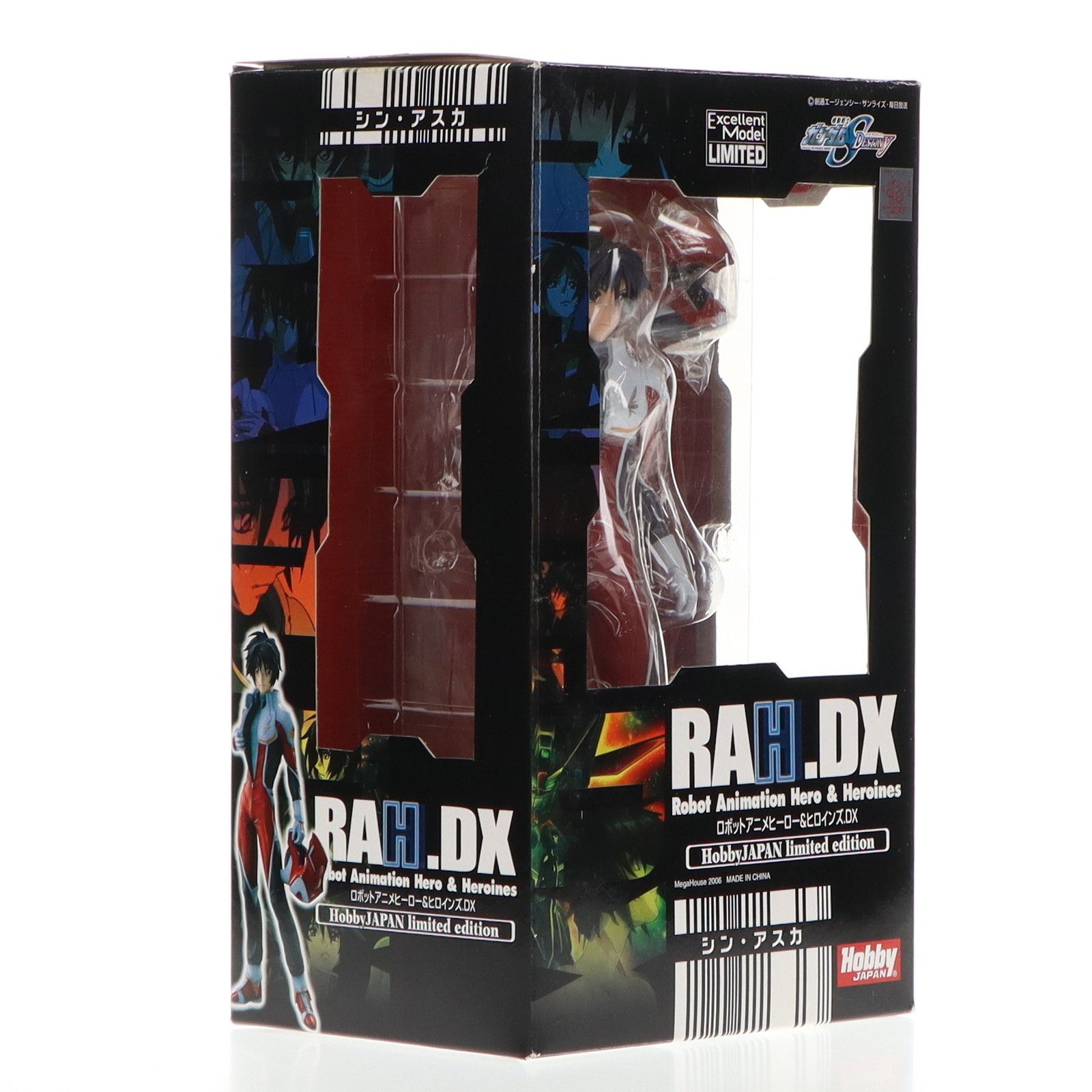 シン・アスカ 限定版 エクセレントモデルRAHDX FIG]エクセレントモデルリミテッド RAHDX シン・アスカ 機動戦士