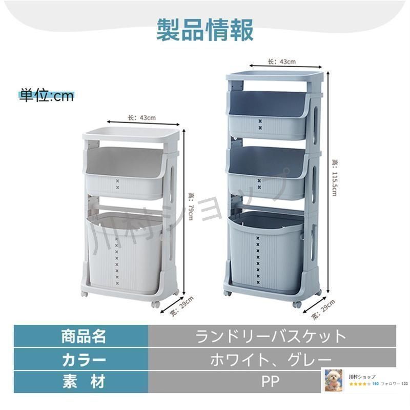 収納ボックス 洗濯かご